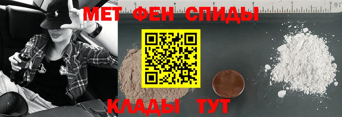 Amphetamine VHQ Киселёвск