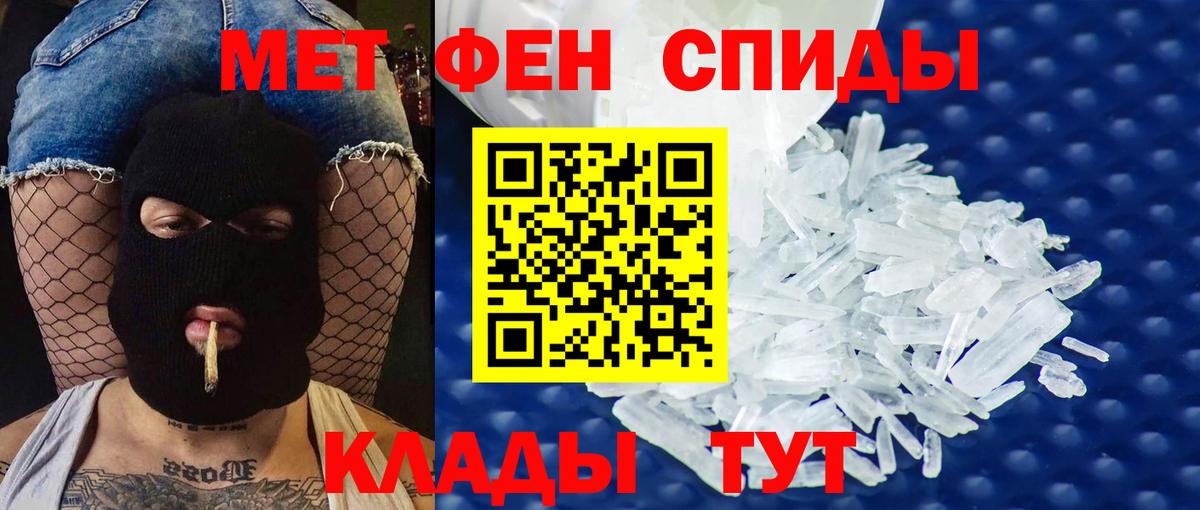 Амфетамин  Amphetamine Розовый  Вход с VPN  Киселёвск 