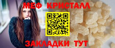 а пвп мука Комсомольск-на-Амуре