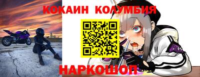 а пвп мука Комсомольск-на-Амуре