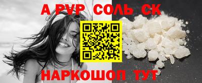 PSILOCYBIN Коммунар