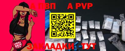 Альфа ПВП Конаково