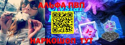 Альфа ПВП Конаково