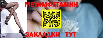 а пвп мука Комсомольск-на-Амуре