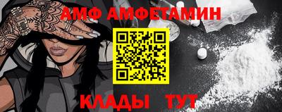 Альфа ПВП Конаково