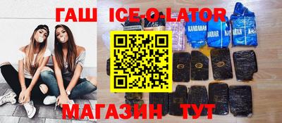 а пвп мука Комсомольск-на-Амуре