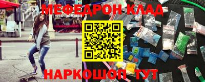 а пвп мука Комсомольск-на-Амуре