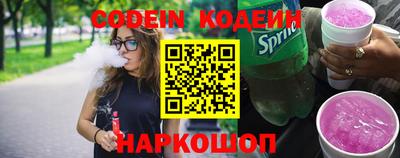 PSILOCYBIN Коммунар