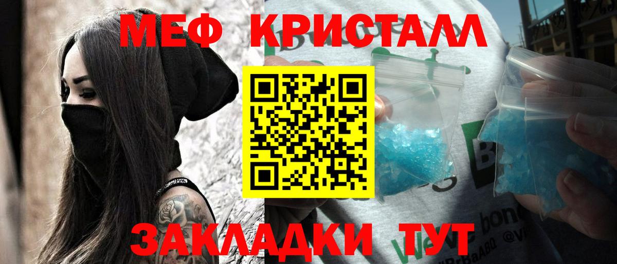 как найти   Мефедрон  Вход с VPN  Мефедрон  Меф mephedrone  Киселёвск  МЕФ 4 MMC 