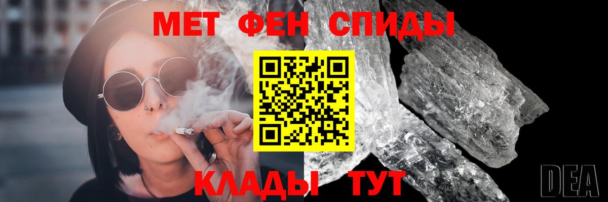 Киселёвск  МЕТАМФЕТАМИН витя  Вход с VPN 