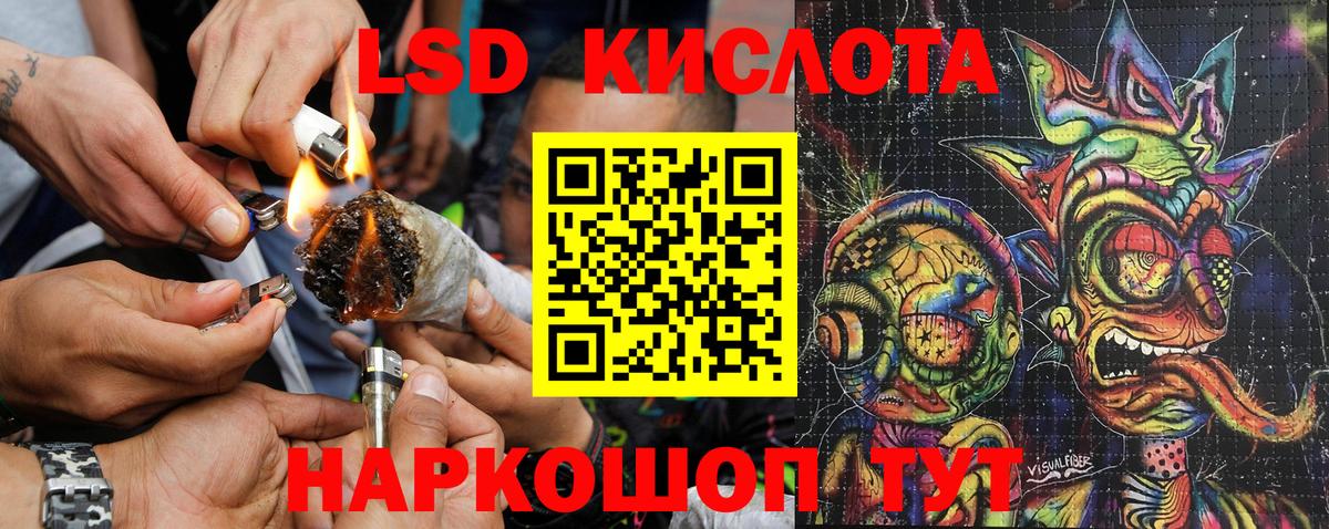 Марки 25I-NBOMe 1,8мг Киселёвск