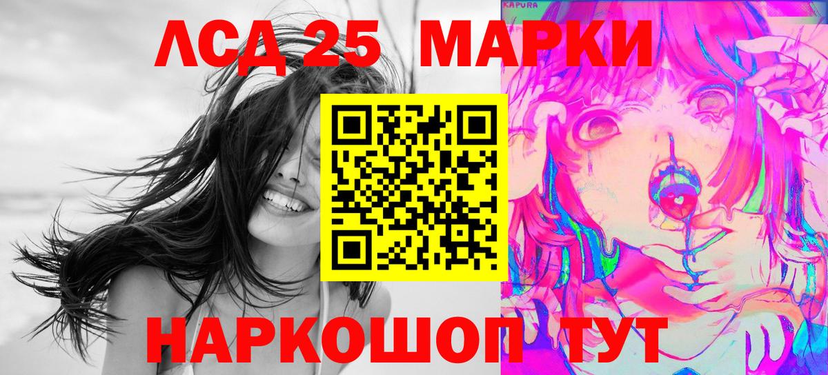 Марки N-bome 1,8мг  Вход с VPN  Киселёвск 