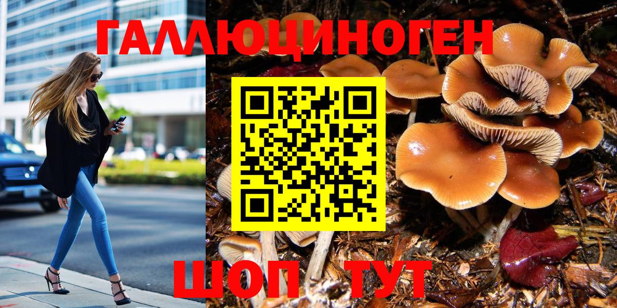 Марихуана  Вейп ТГК  Мефедрон кристаллы  Киселёвск  Вход с VPN  ГАШ 